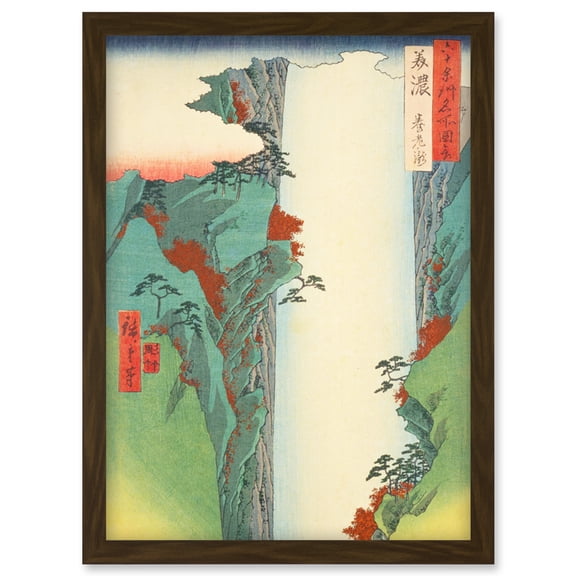 Yoro Waterfall Mino Province Utagawa Hiroshige Japanese Woodblock Artwork Framed Wall Art Print A4