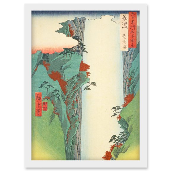 Yoro Waterfall Mino Province Utagawa Hiroshige Japanese Woodblock Artwork Framed Wall Art Print A4