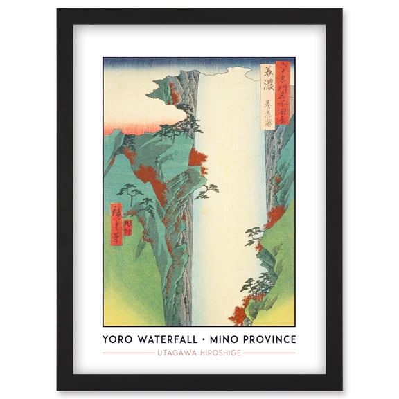 Yoro Waterfall Mino Province Utagawa Hiroshige Japanese Woodblock Classic Collection Artwork Framed Wall Art Print A4