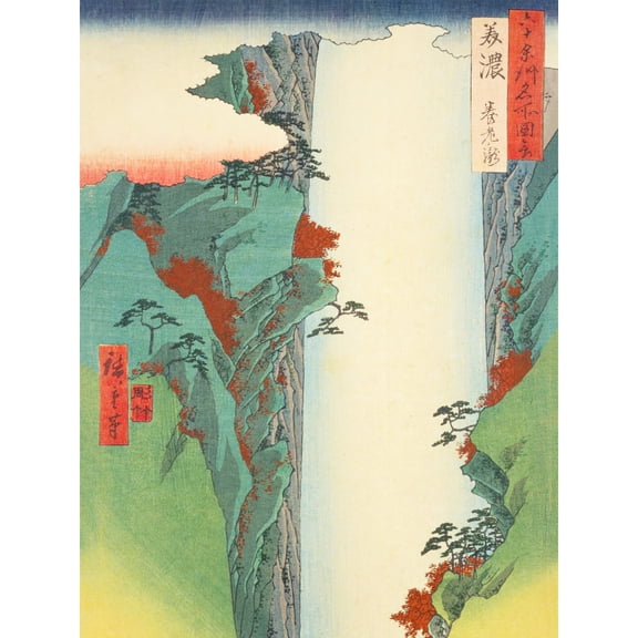 Yoro Waterfall Mino Province Utagawa Hiroshige Japanese Woodblock Extra Large XL Wall Art Poster Print