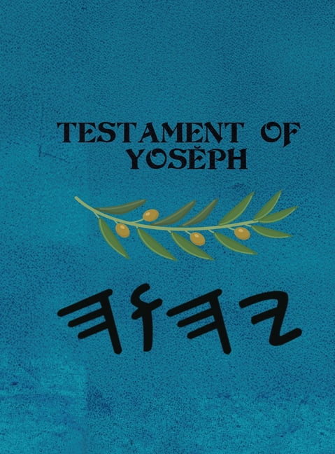 Yosĕph (Large Print), (Hardcover)