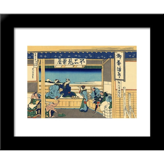 Yoshida at Tokaido 20x24 Framed Art Print by Katsushika Hokusai