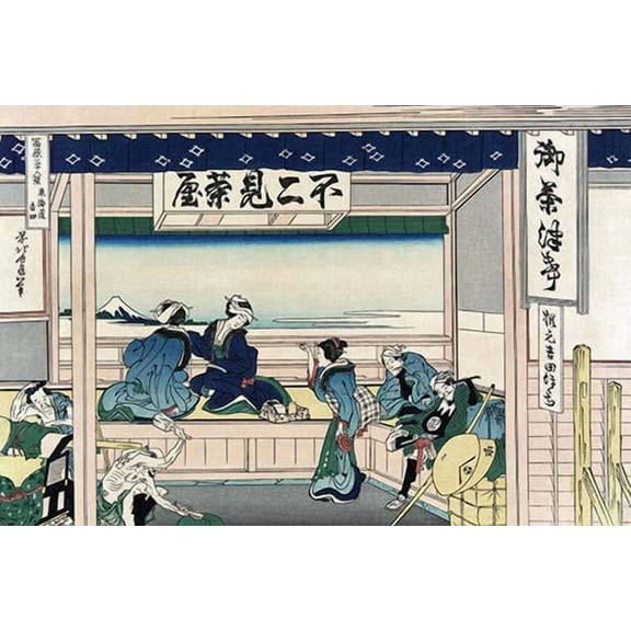 Yoshida at Tokaido- Fine Art Canvas Print (20" x 30")