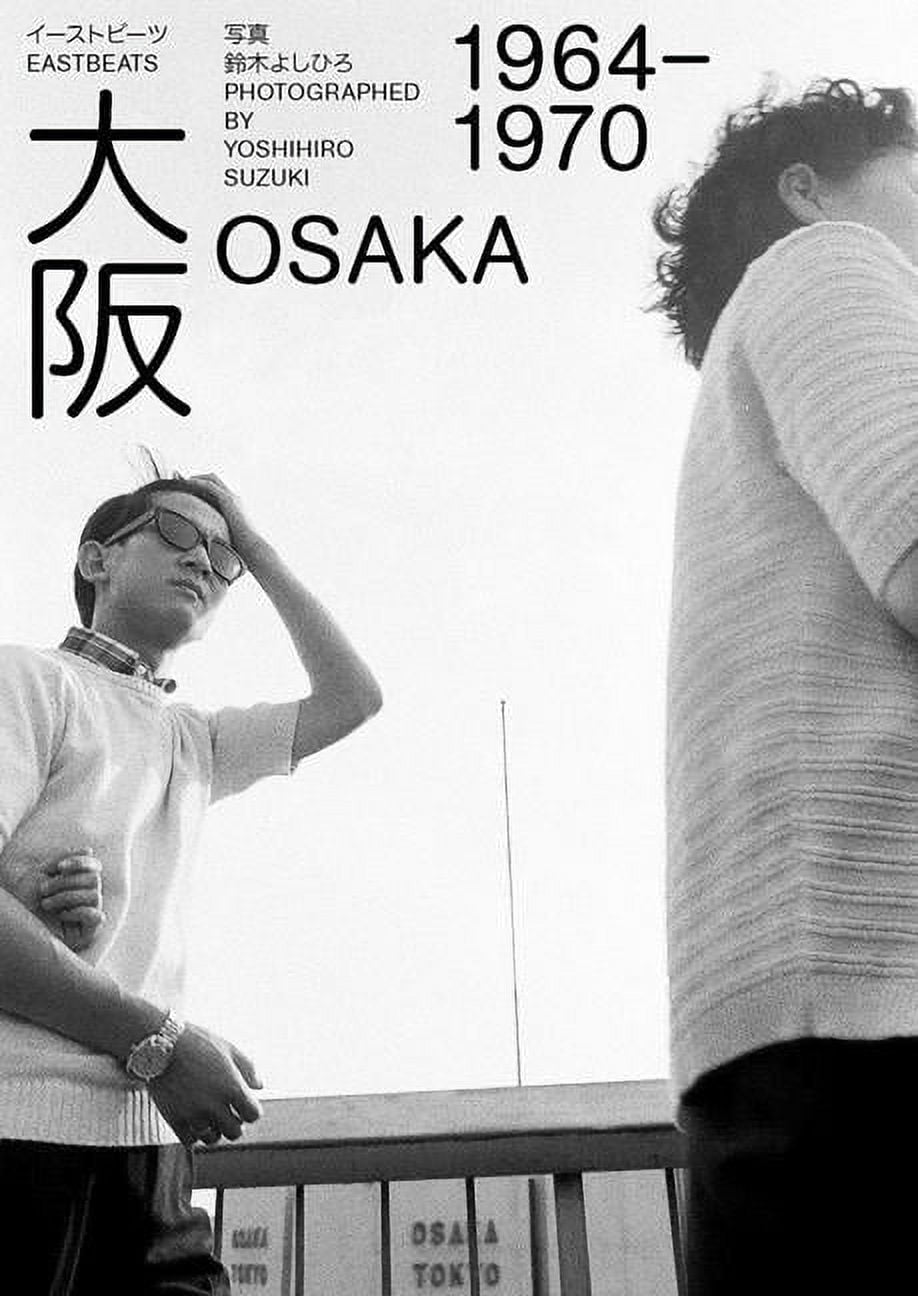 Yoshihiro Suzuki: Eastbeats: Osaka 1964-1970, (Paperback)