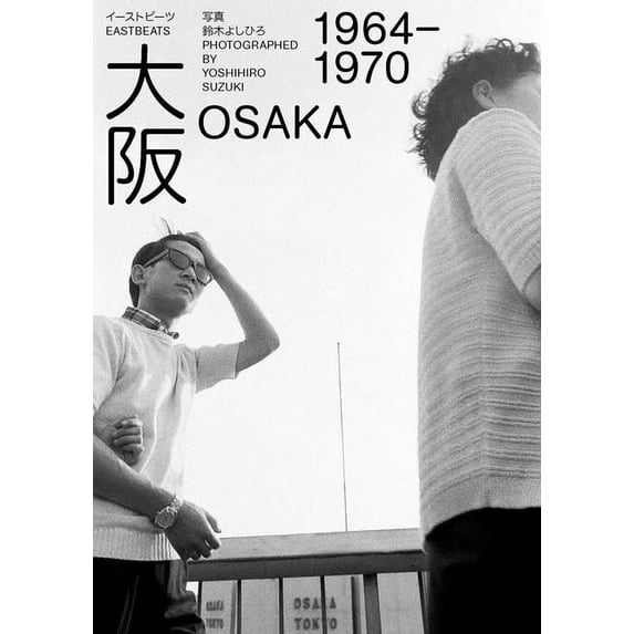 Yoshihiro Suzuki: Eastbeats: Osaka 1964-1970, (Paperback)