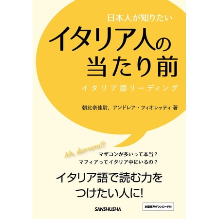 EVERNEW エバニュー EHA031 400 SUNヘルパー 黄
