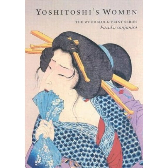 Pre-Owned Yoshitoshi's Women: The Woodblock-Print Series Fuzoku Sanjuniso (Hardcover) 0295974311 9780295974316