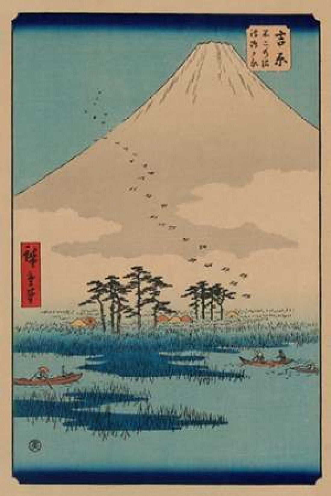Yoshiwara Canvas Art - Ando Hiroshige (12 x 18)