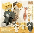 thumbnail image 1 of Yotsuba Nyanboard Mini Model Kit 3 Pack, 1 of 1