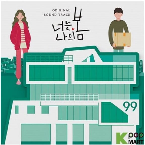 You Are My Spring / O.S.T. - You Are My Spring Soundtrack(incl. 56pg Photobook + Bookmark) - CD