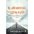 thumbnail image 1 of You Can, (Paperback), 1 of 4
