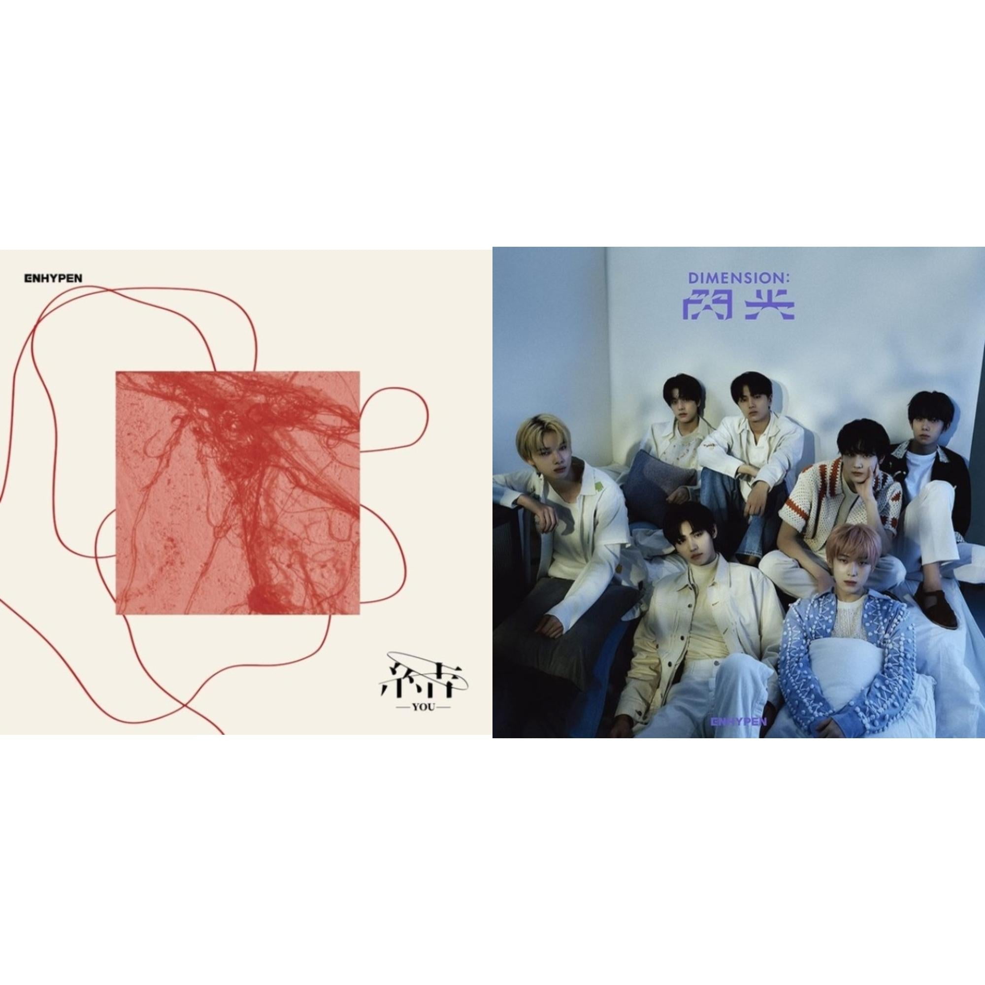 ENHYPEN ニキ Walmart ウォルマート US 限定 トレカ You-Dimension-Senkou-CD-