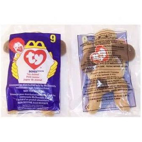 You Get 1 TY McDonald's Teenie Beanie - Bones The Dog (4.5 inch)