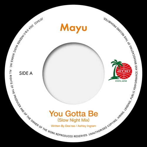 You Gotta Be (Slow Night Mix) / Eh Eh (Nothing Else I Can Say) (Lovers
