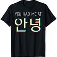 thumbnail image 1 of You Had Me At Hello Korean Tourist Annyeong Korea Kpop T-Shirt, 1 of 4