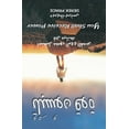 thumbnail image 1 of You Shall Receive Power - ARABIC (Paperback) by Dr. Derek Prince, 1 of 1