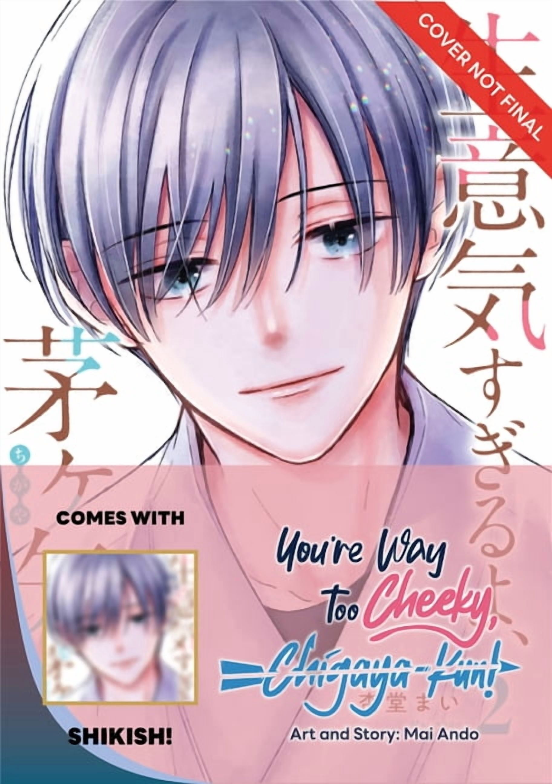 You're Way Too Cheeky, Chigaya-Kun! You're Way Too Cheeky, Chigaya-Kun! Volume 2: Limited Edition with Shikishi, Book 2, (Paperback)