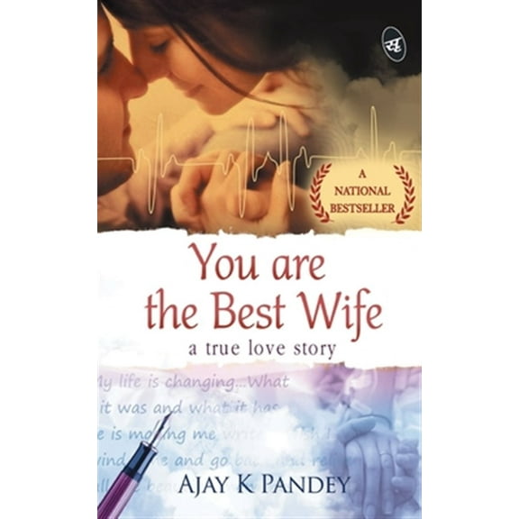 You are the Best Wife (Paperback)