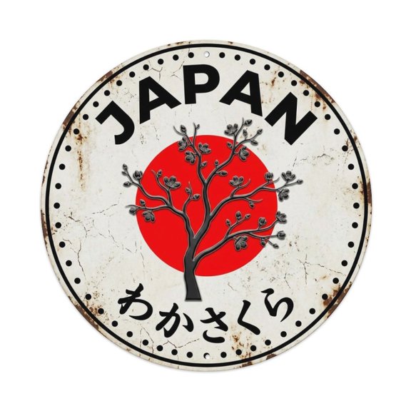 Young Cherry Japan New Growth Blossom Tree Historic Vintage Metal Tin Sign Plaque Wall Decor for Cafe, Club, Garden Round Metal Poster 8x8Inch