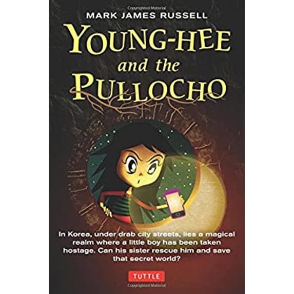 Pre-Owned Young-Hee and the Pullocho (Paperback) 0804844976 9780804844970
