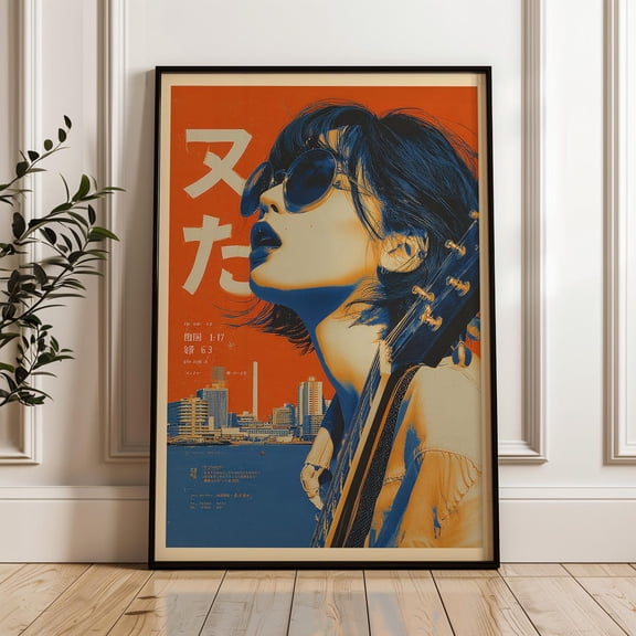 Young Woman With Guitar Y2K Indie Poster Unframed Paper Print