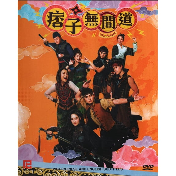 Your Finesse Chinese Drama DVD - TV Series with English Subtitles