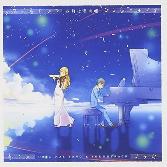 Your Lie in April - Original Song & Soundtrack - Music & Performance - CD