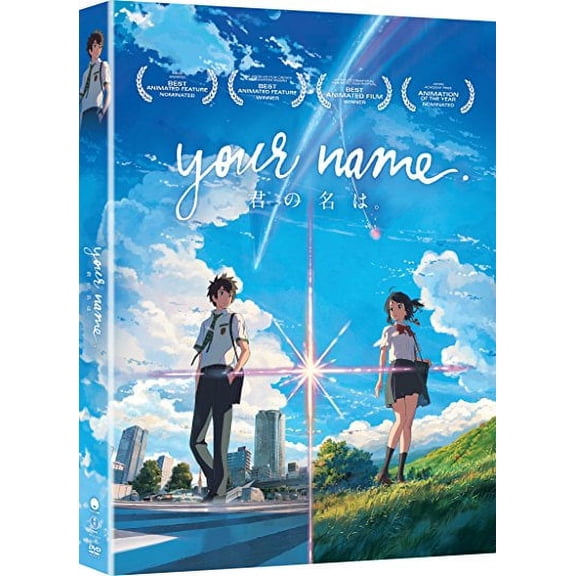 Your Name (DVD CrunchyRoll)