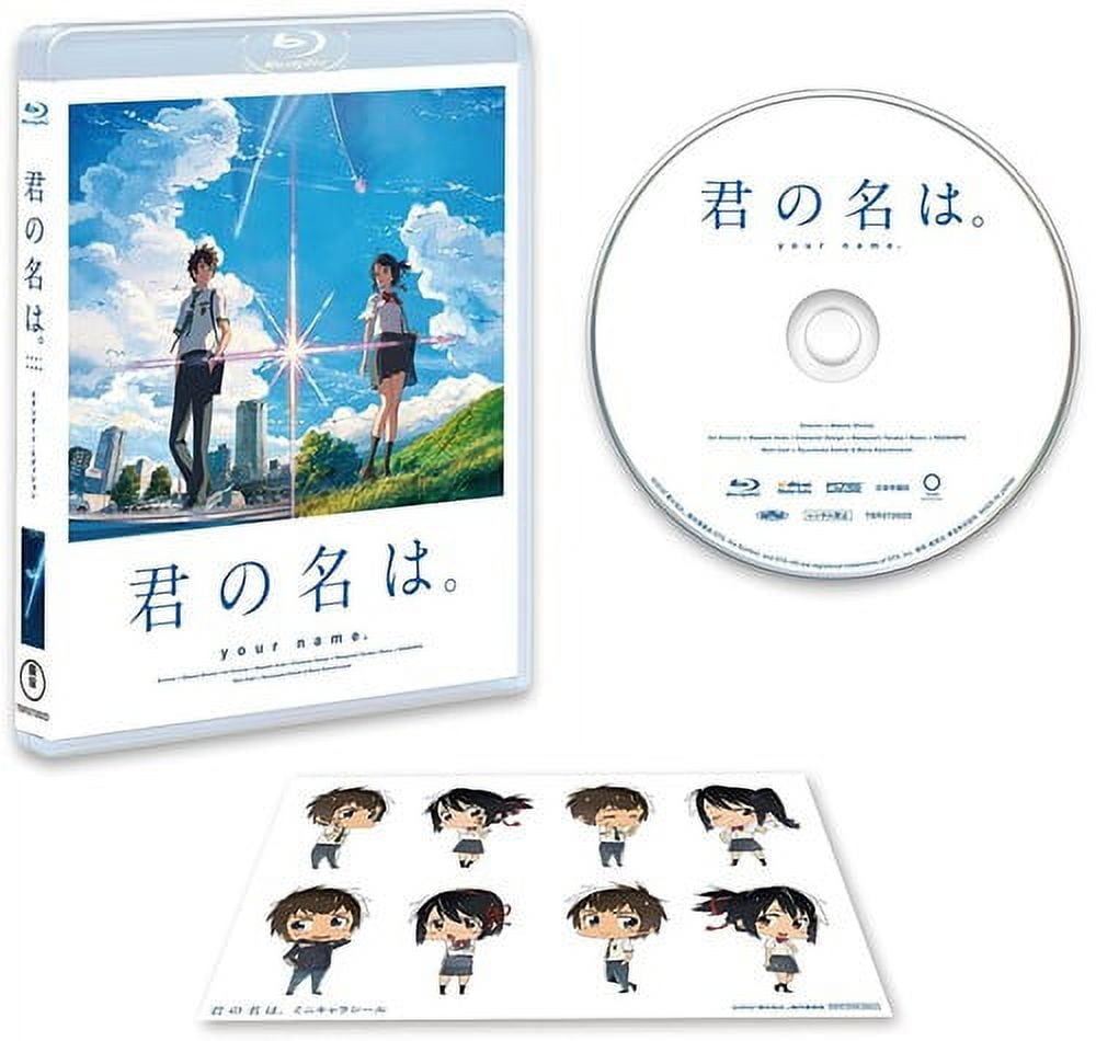 Your-Name-Kimi-No-Na-Ha-Blu-