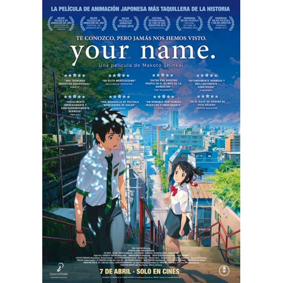 Your Name Movie Poster (27 x 40)