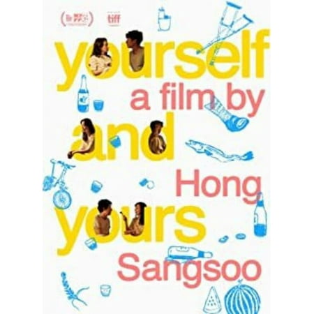 Yourself & Yours [2016]