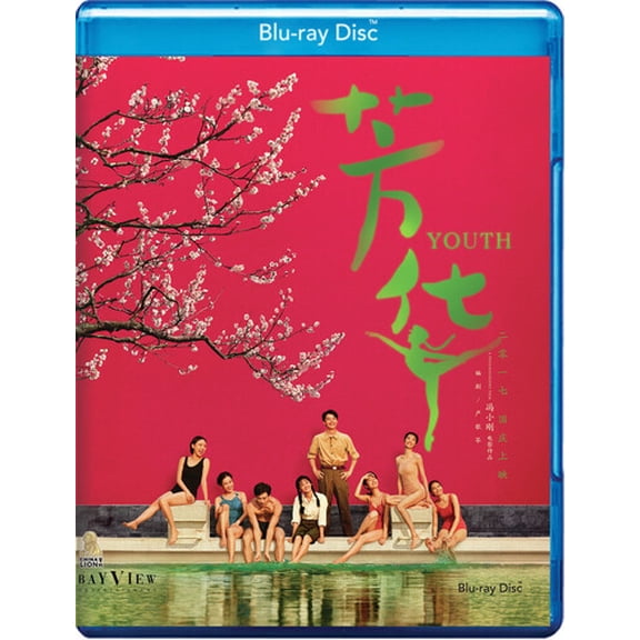 Bayview Ent - Youth [BLU-RAY]