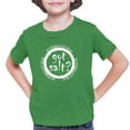 thumbnail image 1 of Youth Got Salt? Supernatural T-Shirt, 1 of 1