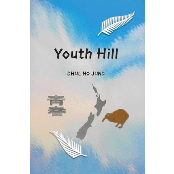 Youth Hill, (Paperback)