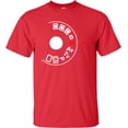 thumbnail image 1 of Youth Shoot Manual Camera Buff Photography Lovers T-Shirt, 1 of 1