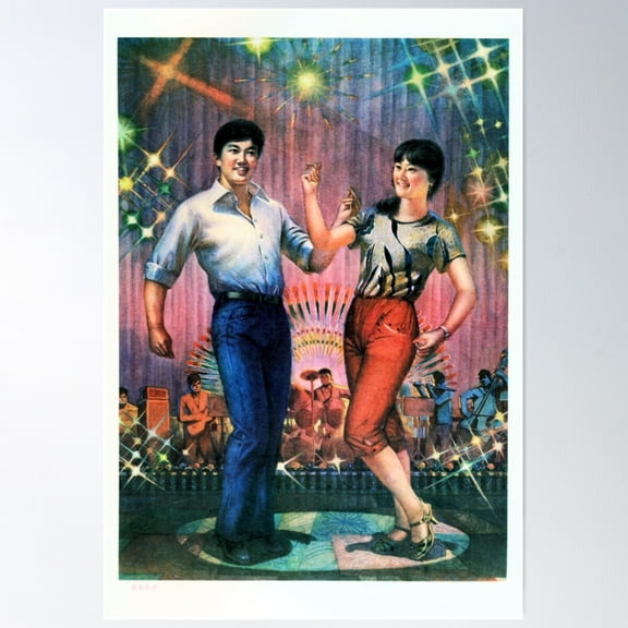 Youthful Dance Steps 1986 Modern China Prosperity Retro Propaganda Wall Art Poster Wall Art, Modern Wall Decor For Living Room Bedroom, 16x24 UNFRAMED