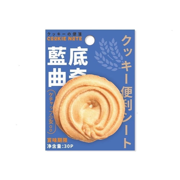 Youthyao Biscuit Cookie Pattern Notes Pad 30Sheets Adheive Note Paper Small Notepads Memo Pad for Noting Journaling Scrapbooking