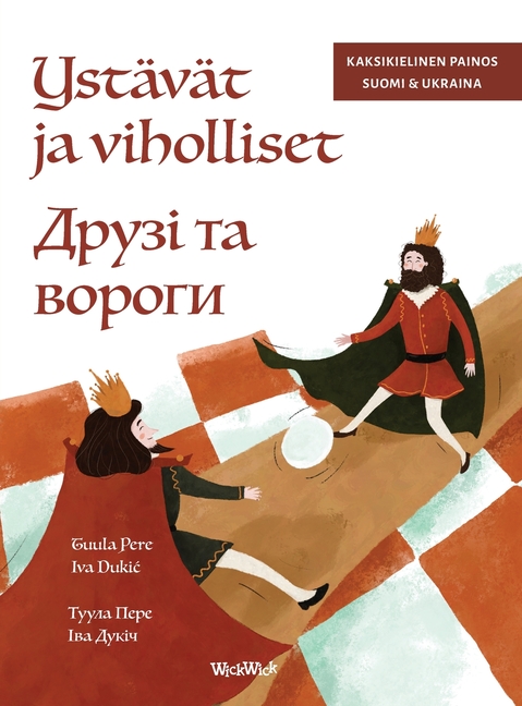 YstÃ¤vÃ¤t ja viholliset / Друзі та вороги: B, (Hardcover)