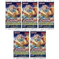thumbnail image 1 of Yu-Gi-Oh Cards - Genesis Impact - Booster PACKS (5 Pack Lot), 1 of 1