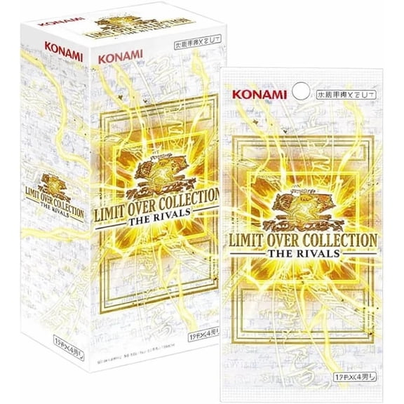Yu-Gi-Oh! OCG Duel Monsters Limit Over Collection - The Rivals (Japanese)