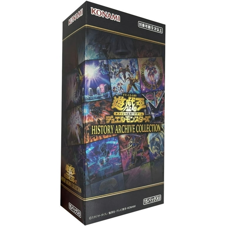 Yu-Gi-Oh! OCG: History Archive Collection Box - Japanese Yu-Gi-Oh! OCG: History Archive Collection Box - Japanese