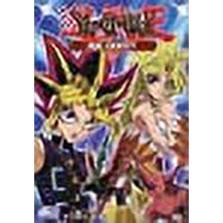 Yu-Gi-Oh, Vol. 10 - Duel Identity