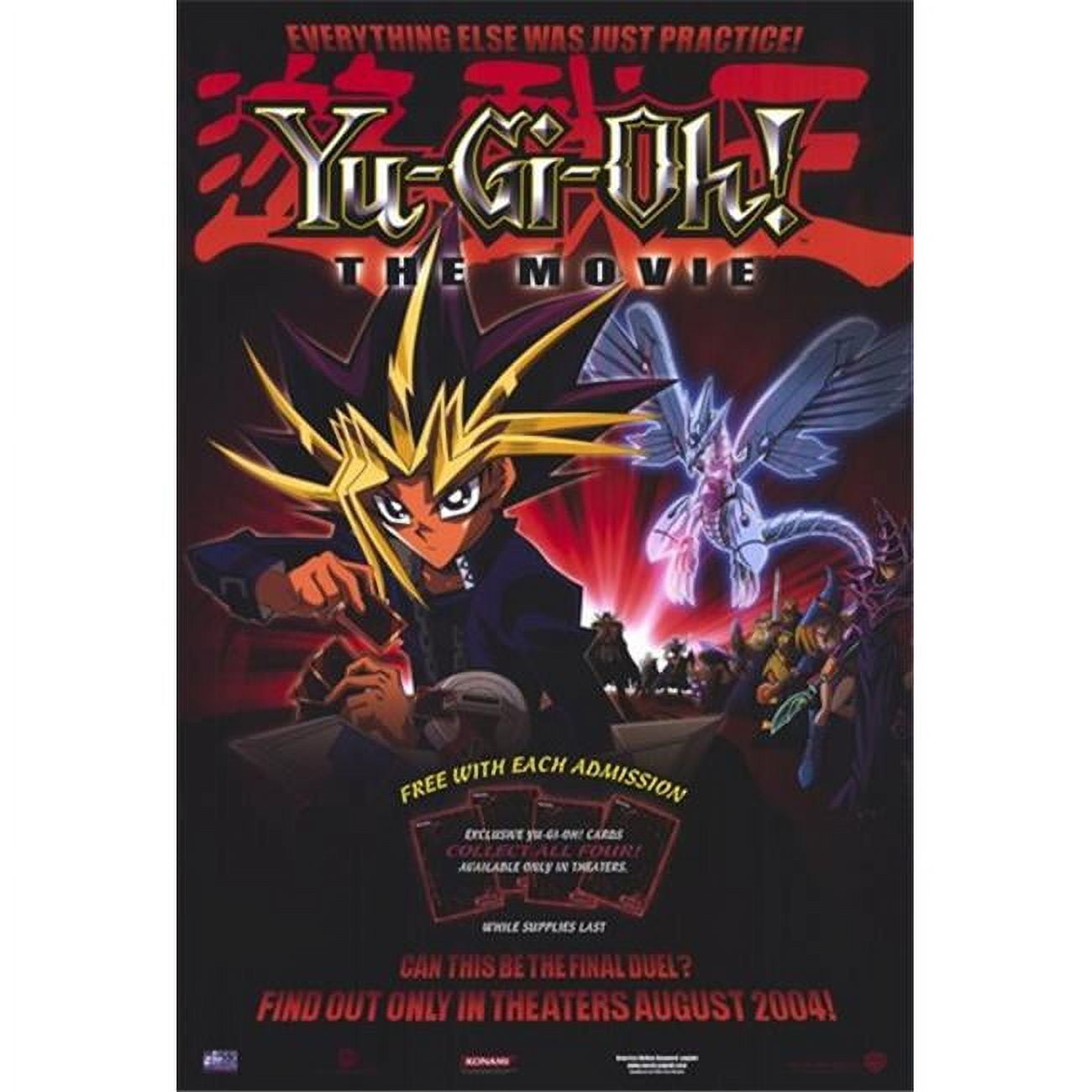 Yu-gi-oh the Movie Movie Poster - 11 x 17 Yu-gi-oh the Movie Movie Poster - 11 x 17