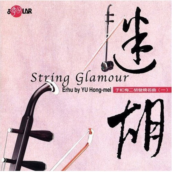 Yu Hong-Mei - String Glamour - World / Reggae - CD
