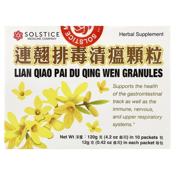 Yu Lam Brand Lian Qiao Pai Du Qing Wen Granules, 10 Packets, 0.42 oz (12 g) Each