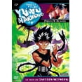 thumbnail image 1 of Yu Yu Hakusho - Dark Tournament - Sword and Dragon (Edited Version) [DVD], 1 of 2