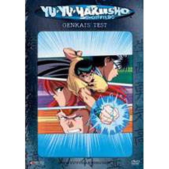 Yu Yu Hakusho Dark Tournament Genkai's Test DVD (Uncut)