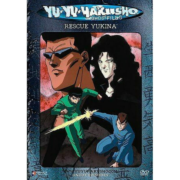 Yu Yu Hakusho Ghost Files Vol. 7 Rescue Yukina Anime DVD
