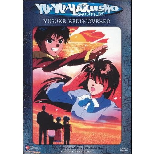 Yu Yu Hakusho - Volume - 1