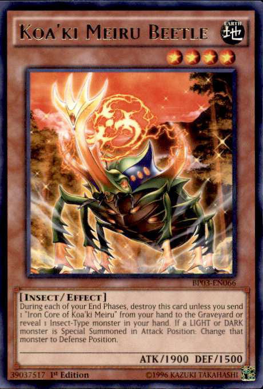yugioh cards with 1900 attack Yu-Gi-Oh! - Ghost Gardna (TDGS-EN004) - The Duelist Genesis - 1st Edition Destroy all cards your opponent controls. Is this card OP?? OBLIVION